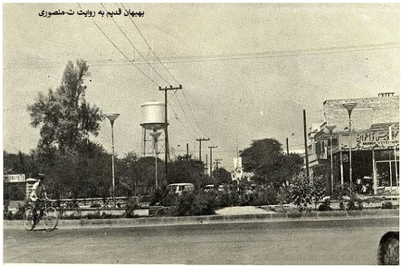 بهبهان قدیم