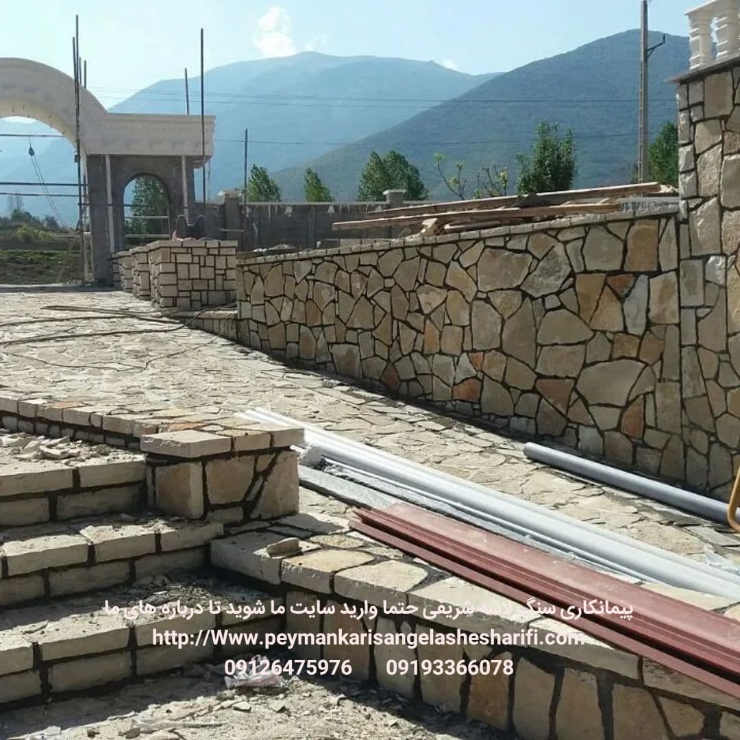 خدمات سنگ مالون شریفی اجرای نمای دیوار با سنگ مالون سفید اصفهانی بصورت چکشی نصب محوطه اجراع درپوش 09