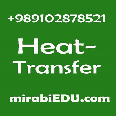حل تمرین اتقال حرارت