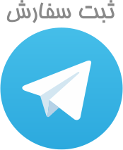 ثبت سفارش : site parandehgharib.ir