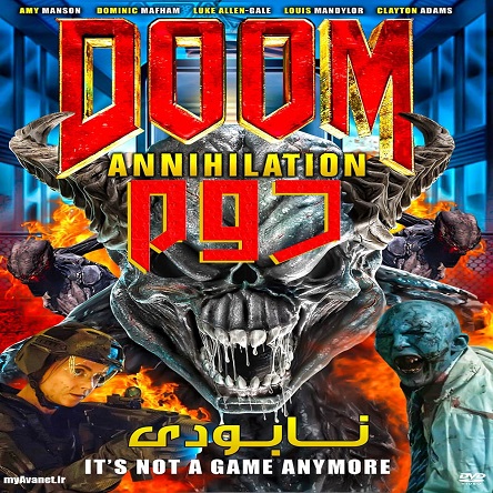 فیلم رستاخیز : حکم نابودی - Doom: Annihilation 2019
