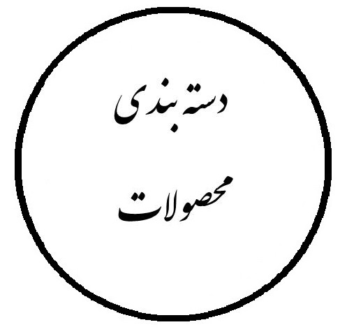 برچسب های دیواری مدرن دیزاین