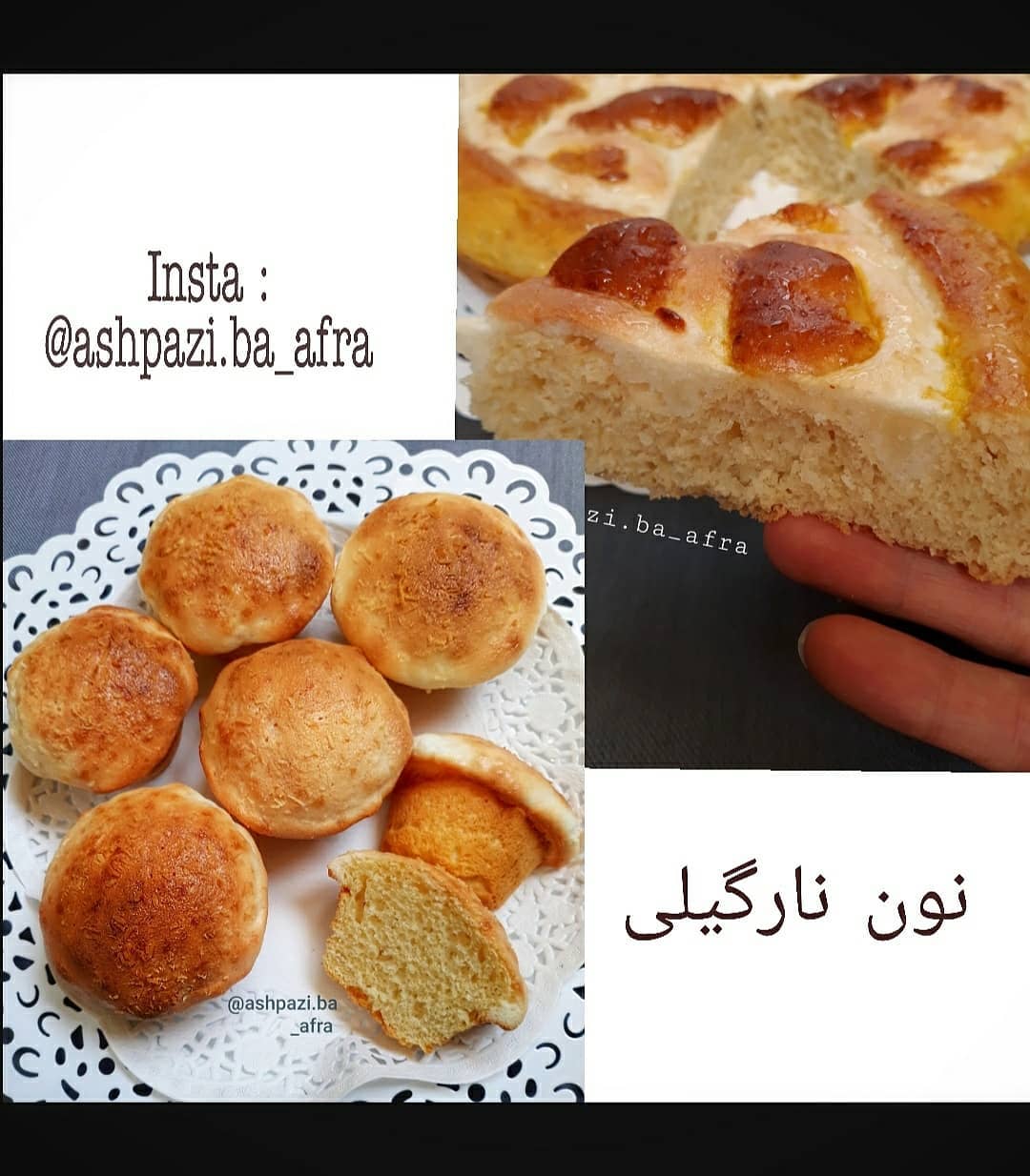دستور پخت نان نارگیلی