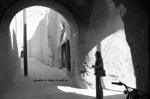 بم ،بم قدیم