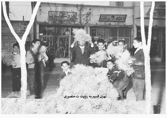 تهران دهه 50