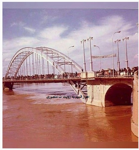 اهواز قدیم