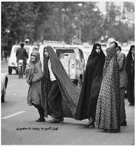 تهران قدیم