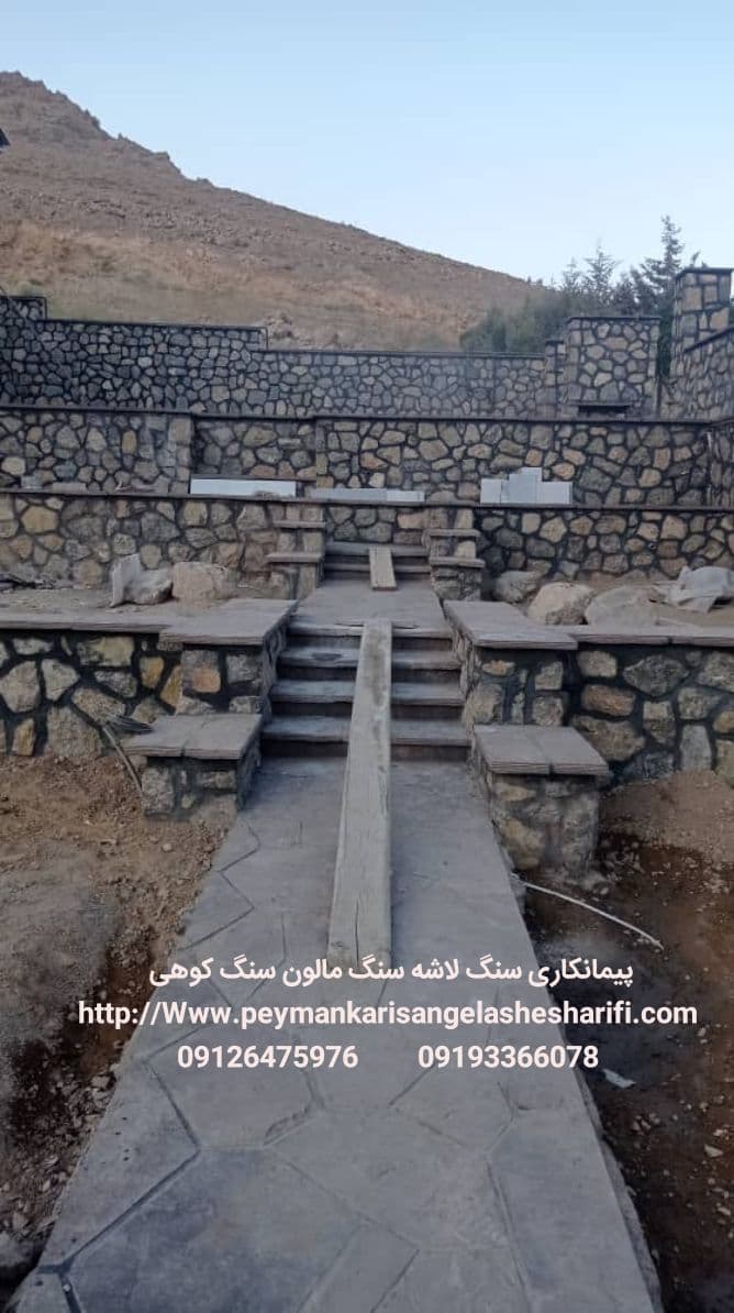 نصبا کننده@ استاد اسد الله@ شریفی اجرای محوطه@ پله@ درپوش@ دیوار با سنگ@ قلوه ای@ با بهترین @سنگی دماوند@ برای@ سرما گرما@ حتما وارید سایت@ ما شوید @درباره کار هایی@ ما آگاه باشید 09193366078 بهترین استاد کار@ های مایر @در دست داره@ مخصوص@ کار هایی محوطه سازی....