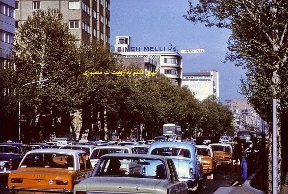 خیابان انقلاب