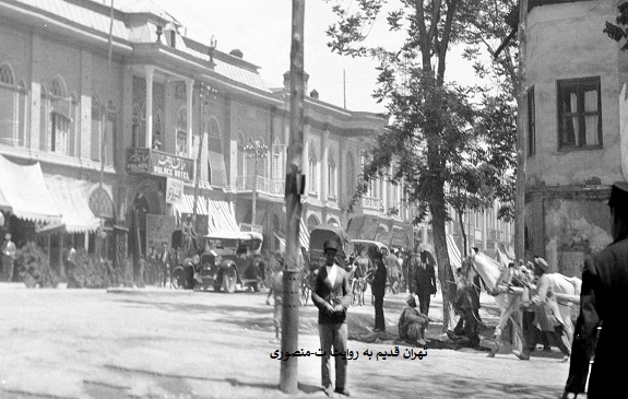 خیابان استانبول ،هتل پالاس