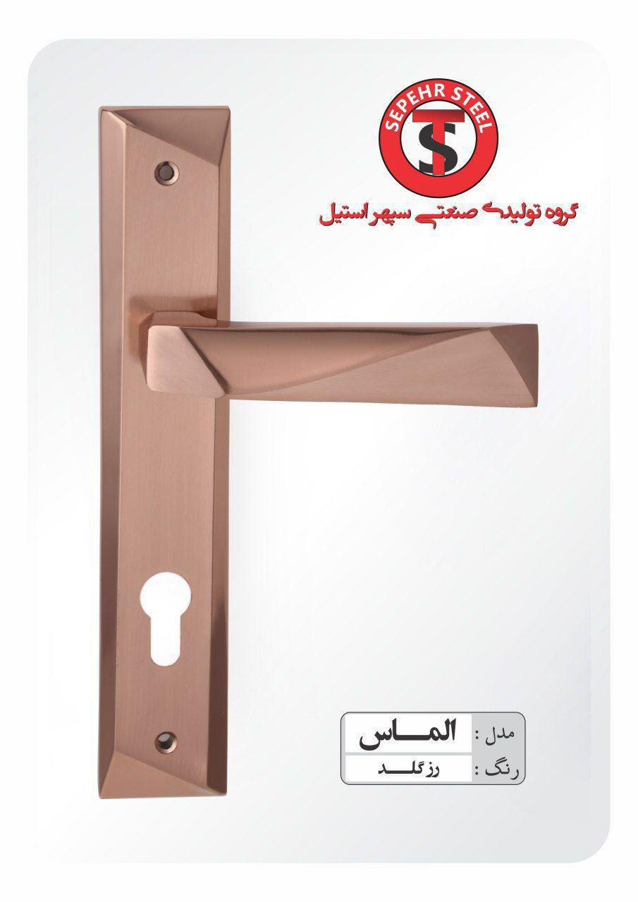 مدل الماس
